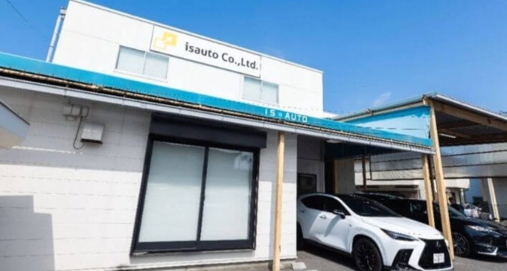 アイエスオートのイメージ画像