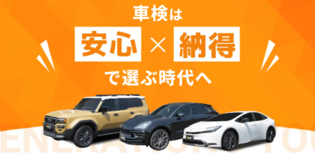 泉州・泉大津エリアで選ばれるアイエスオートの車検のイメージ画像